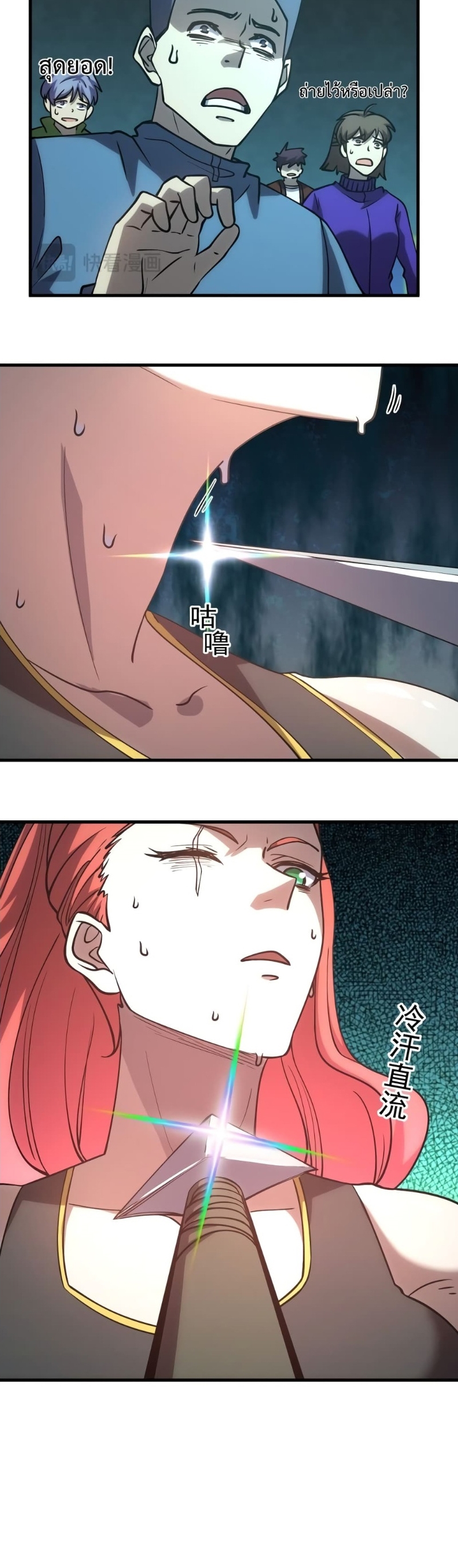 Page page-006 of Chapter_75
